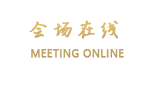 栾川弘电宾馆（洛阳）